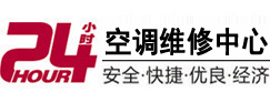 吴中24小时空调维修服务中心