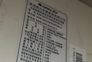 吴中格力空调维修电话是多少