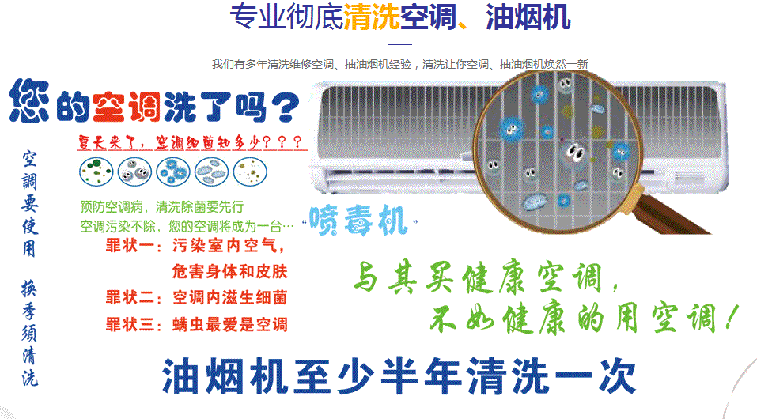 吴中空调维修售后服务中心电话在哪里找